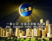 ��������׌��ʿ��ͻ�@��������